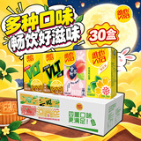 维他奶 果味茶饮料植物饮料4口味250ml*30盒 原味12/蜜桃6/零糖6/菊花6