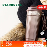 星巴克（Starbucks）棕金鎏光系列双饮口不锈钢桌面杯470ml咖啡杯水杯男女中秋节礼物