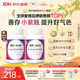 善存女士复合维生素 B族多种VCED烟酰胺铁钙镁锌B12多维元素片 80粒*2