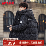 鸭鸭（YAYA）孙颖莎同款加厚羽绒服男士短款时尚商务休闲保暖防寒新款外套DY 黑迷彩-YE2B010612D 2XL /185