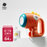 babycare小恐龙泡泡机儿童手持电动网红玩具婴儿吹泡泡水男女孩-脉冲橙