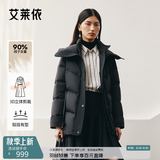 艾莱依御风鹅绒服女冬季新款双层领羽绒服收腰气质短款外套 炭黑 M 【建议110-130斤】160