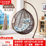 乐系（LEXI） 吊椅双人鸟巢秋千吊篮家用室内阳台吊兰户外吊床藤椅摇篮椅躺椅 【橡胶木】单人咖啡色细藤加大号 静音款