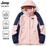 JEEP SPIRIT吉普冲锋夹克衣男女同款春秋季外套户外防风衣保暖冲锋外套