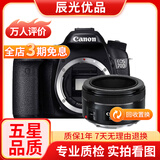 佳能/CANON  80D 60D 70D 77D 50D 90D 半画幅 二手单反相机 佳能70D+50 F1.8 STM 小痰盂 99新