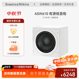 宝华韦健ASW610 大功率低音炮 音响音箱 家庭影院客厅重低音    白色  10寸