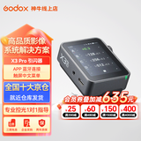 神牛 引闪器 x2t x3 x3pro 引闪器 2.4G 无线高速同步 TTL触发器 单发射器 适配神牛V860 V1 TT350等 x3pro引闪器【蓝牙调控，TTL】 富士版本