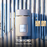 TOM FORD雪映流光30ML TF香水女士男士香水香氛礼盒 生日礼物女送女友