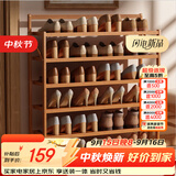 安尔雅楠竹简易鞋架门口宿舍鞋柜收纳防尘置物架鞋架子 折叠原色6层90cm