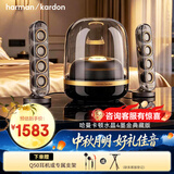 哈曼卡顿水晶4墨金 桌面蓝牙音箱  Soundsticks4水晶4代 电脑音响 居家艺术氛围感音响 生日礼物 水晶4 墨金典藏版