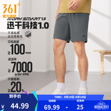 361°运动短裤男新款春夏季速干吸湿五分裤透气弹力男裤 【基础版】砾石灰 2XL