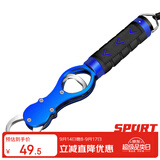 臻佑（Grsaed）控鱼器带秤控大物多功能铝合金取鱼器夹鱼抓鱼控鱼钳带失手绳 蓝