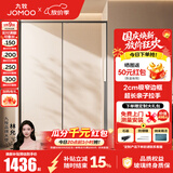 九牧（JOMOO）【定制】一字型淋浴房浴室门玻璃隔断卫生间干湿分离推拉浴屏E19 枪灰光玻 【阻尼缓冲】1.2-1.29（高1.9M）