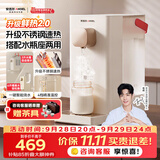 安吉尔即热饮水机家用桌面免安装台式烧水饮一体机便携泡奶冲奶直饮机小型烧水壶Y3692