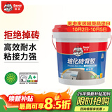 德高瓷砖背涂胶玻化砖背胶瓷砖强力粘结剂玻化砖粘接剂背胶5KG/桶