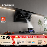 老板2【爆款小黑翼D1P】顶侧双吸pro抽吸油烟机27大吸力静音一级能效防干烧配灶+57B9A套装(液化气