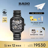 雷达（RADO）瑞士手表真我系列男士情侣机械表高科技陶瓷镂空表盘