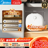 美的（Midea）11升大容量储水式小厨宝家用速热一级能效电热厨房台下热水宝国家补贴F11-20CB6(HE)