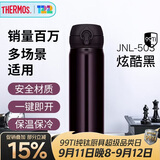 膳魔师（THERMOS）保温杯500ml男女士儿童水杯子大容量学生教师节日礼物JNL-JTB