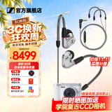 森海塞尔（Sennheiser）IE900/IE600/IE300旗舰级HIFI高保真超宽单动圈单元可拆卸MMCX挂耳式耳机 高保真发烧有线耳机耳塞 IE900+森海塞尔MMCX耳麦线