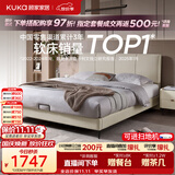顾家家居（KUKA）布艺床奶油风主卧大床9052双人床1.5米月纱白床架-可进扫地机