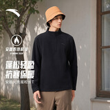 安踏火壳2.0长T丨摇粒绒保暖卫衣男冬季新款半拉链立领长袖休闲上衣