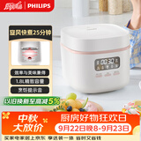 飞利浦（PHILIPS）【25分钟旋风煮】多功能1.8L迷你电饭煲 24小时智能预约电饭锅HD3063/20白色