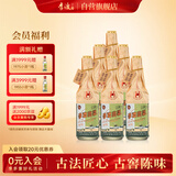 李渡高粱献礼畅饮版兼香型白酒 45度 500ml*6瓶 整箱 江西名酒