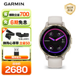 佳明（GARMIN）Venu3S星光白ECG心电心率血氧跑步骑行游泳时尚运动智能手表