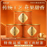 福茗源祁门红茶 特级2026新茶安徽祁门红香螺工夫茶叶自己喝小圆罐120g