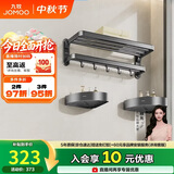 九牧（JOMOO）卫生间浴室置物架毛巾架免打孔挂件套装浴室置物枪灰3件套9394033