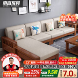 南宜 沙发实木沙发冬夏两用小户型现代中式转角贵妃款拉床款客厅家具 【普通款64cm/位】四人位+贵妃 乳胶坐垫【升级科技布】