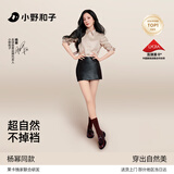 小野和子【杨幂同款】光腿神器双层丝袜女秋冬季加绒保暖肉色打底裤连裤袜