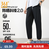 361°运动裤男2026年春夏季冰凉感防晒弹力九分裤宽松束脚运动裤 超级黑-冰感防晒 3XL