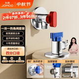 九牧（JOMOO）大流量球阀加厚黄铜燃气热水器冷热通用角阀套装一对02168-1C-1