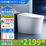 九牧（JOMOO）智能马桶小牧零压限制泡沫盾轻音冲全自动翻盖清洗烘干一体机 顶配/脚感自动翻盖+魔力泡+水路除菌 305(300)/400坑距下单备注