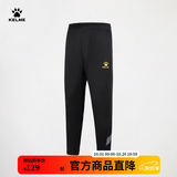 卡尔美（KELME）运动裤男春秋新款足球收腿裤透气修身弹力训练长裤 黑灰 L