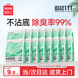 名创优品木薯猫砂次日达猫砂除臭京东自营猫沙低粉尘不粘底猫砂囤货*16包