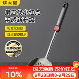 炊大皇抗菌硅胶漏勺捞勺捞饺子捞面捞菜防烫手柄大漏勺捞勺不粘锅专用
