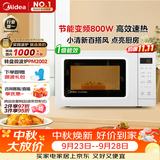 美的（Midea）变频小清新微波炉 液晶屏幕 磨砂面板 小型20L家用 匠心工艺一级能效（PM2002）