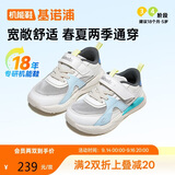 基诺浦（ginoble）学步鞋18个月-5岁男女儿童夏季透气机能鞋GW1721亮白/帆船蓝