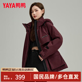 鸭鸭（YAYA）佟丽娅同款羽绒服女2026最新款冬季收腰连帽短款派克服保暖外套女