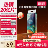 碧芭宝贝大鱼海棠纸尿裤M46片(6-11kg)尿不湿 干爽超薄透气大吸量亲肤柔软
