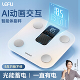 乐福（LEFU）【任意光充电】智能体脂秤体重秤称重电子秤人体减肥专用健康减重48项身体数据0.1斤高精度教师节