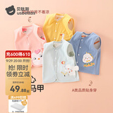贝肽斯婴儿马甲春秋打底儿童坎肩宝宝背心纯棉男女童衣服马甲 动物森林 110 cm