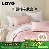 LOVO罗莱家纺 全棉四件套纯棉花卉床单被套枕套床上用品200*230cm