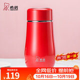 希诺（heenoor）保温杯女士便携304不锈钢创意水杯迷你高颜值可爱杯子时尚茶杯 西洋红300ml