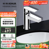 科勒（KOHLER） 龙头冷热水台盆单把单孔卫生间面盆水龙头 延迟发货 K-74013T-CP