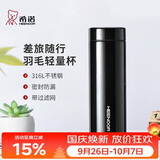 希诺保温杯男士316L不锈钢泡茶杯子商务车载水杯节日礼物XN-3090A