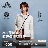 伯希和（Pelliot）轻薄排骨羽绒服女防风外套800蓬鹅绒保暖男冲锋衣内胆12340822米M